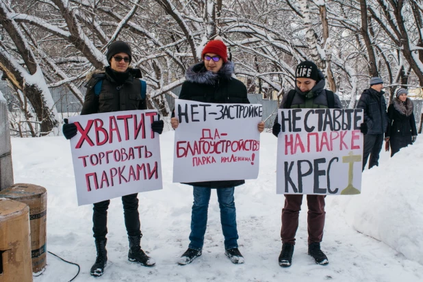 В Барнауле прошел митинг в защиту зеленых зон Барнаула