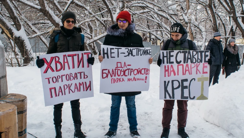 В Барнауле прошел митинг в защиту зеленых зон Барнаула