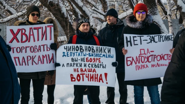 В Барнауле прошел митинг в защиту зеленых зон Барнаула