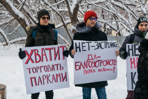 В Барнауле прошел митинг в защиту зеленых зон Барнаула