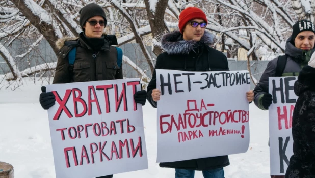 В Барнауле прошел митинг в защиту зеленых зон Барнаула