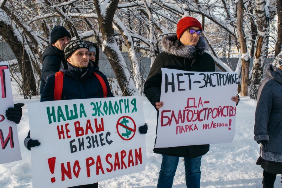 В Барнауле прошел митинг в защиту зеленых зон Барнаула