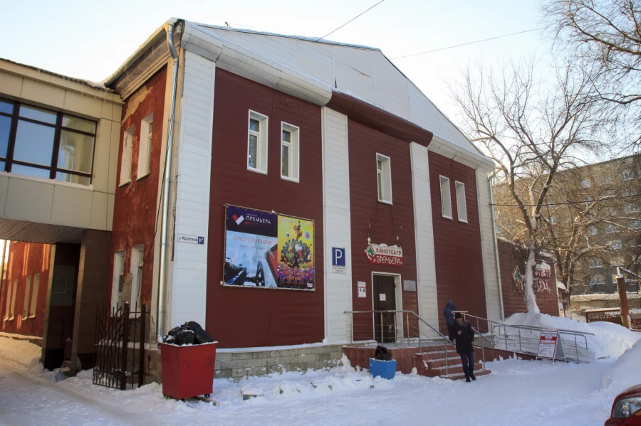 Открытие обновленного кинотеатра &quot;Премьера&quot;.