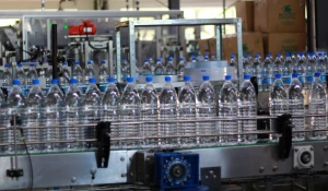 Производство.