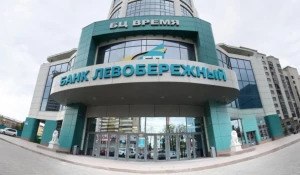 Банк «Левобережный»