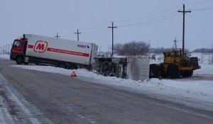 Авария с грузовиком 15 января.