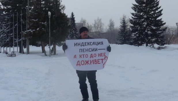 Пикет против поправок в Конституцию.