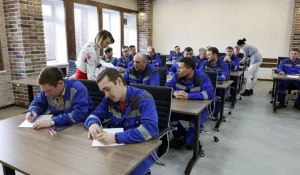 Конкурс «Мастер года» (тестирование).