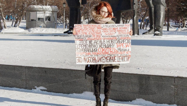 Феминистки Новосибирска вышли на одиночные пикеты после убийства беременной женщины.