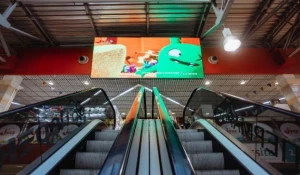 Светодиодный экран.