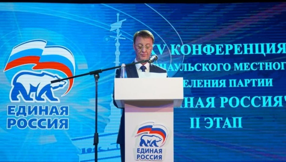 Вячеслав Франк на конференции "Единой России".