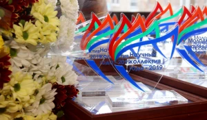 В АлтГУ лучших ученых наградили научными «Оскарами».