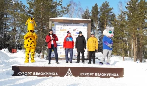 Первая зимняя межрегиональная спартакиада среди предпринимателей.