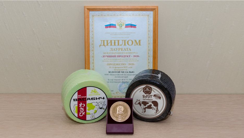 Элитные сыры «Раут» и «Васабич» получили золотую медаль.