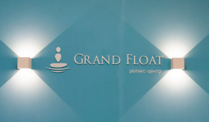 Релакс-центр Grand Float