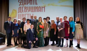 "Дарите девушкам цветы"