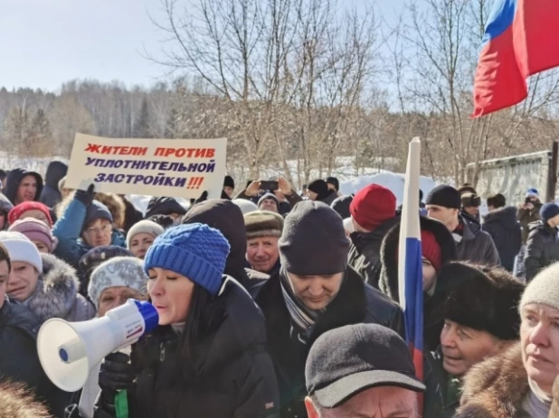 Митинг против строительства "Дома Солнца". Новосибирск.