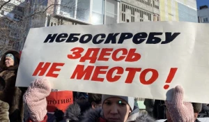 Митинг против строительства "Дома Солнца". Новосибирск.