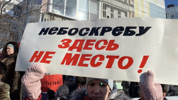 Митинг против строительства "Дома Солнца". Новосибирск.