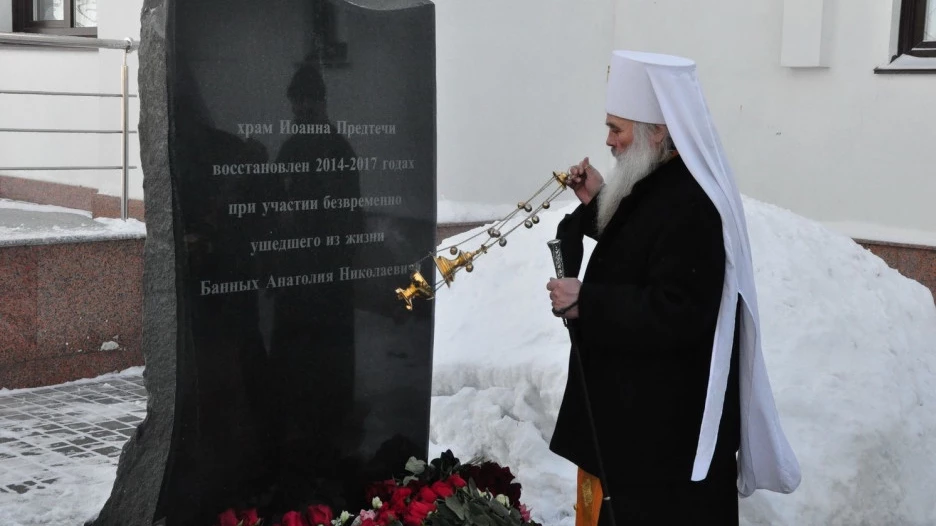 У храма Иоанна Предтечи, Нагорный парк.