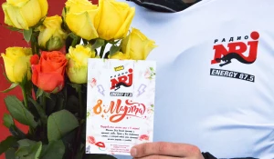 Ежегодная акция «Подари девушке улыбку».