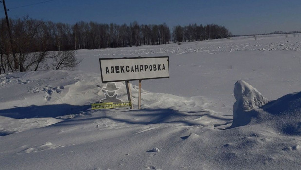 Село Александровка отрезало от мира.
