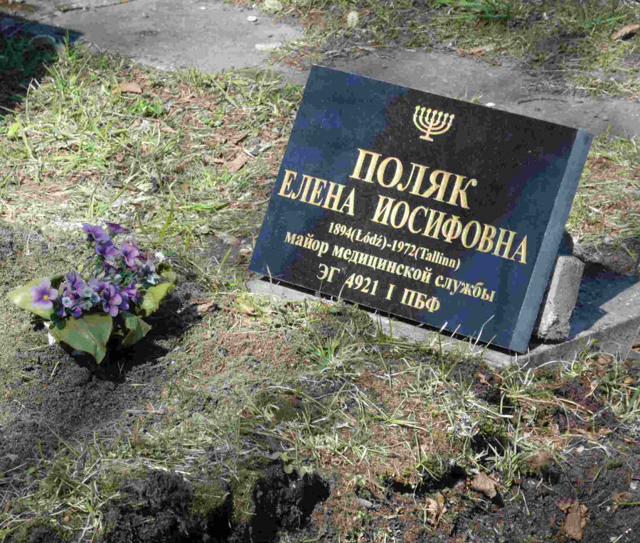 Могила Елены Поляк. Воинское кладбище, Таллинн.