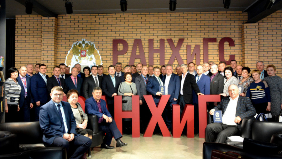 В Алтайском филиале РАНХиГС завершились курсы повышения квалификации для глав муниципалитетов.