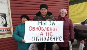 Пикеты против поправок в Конституцию в Алтайском крае, 17 марта 2020 года.