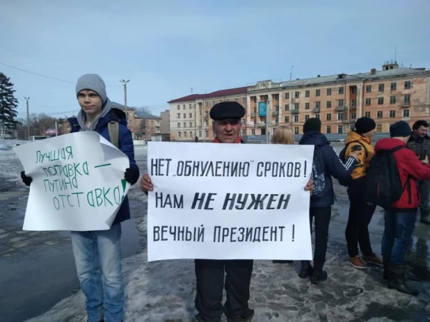 Пикеты против поправок в Конституцию в Алтайском крае, 17 марта 2020 года.