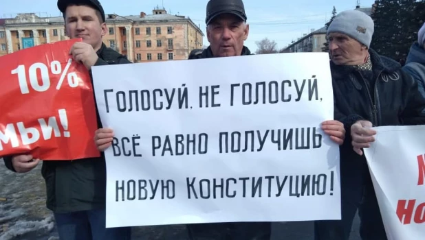 Пикеты против поправок в Конституцию в Алтайском крае, 17 марта 2020 года.