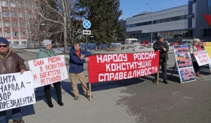 Пикеты против поправок в Конституцию в Алтайском крае, 17 марта 2020 года.