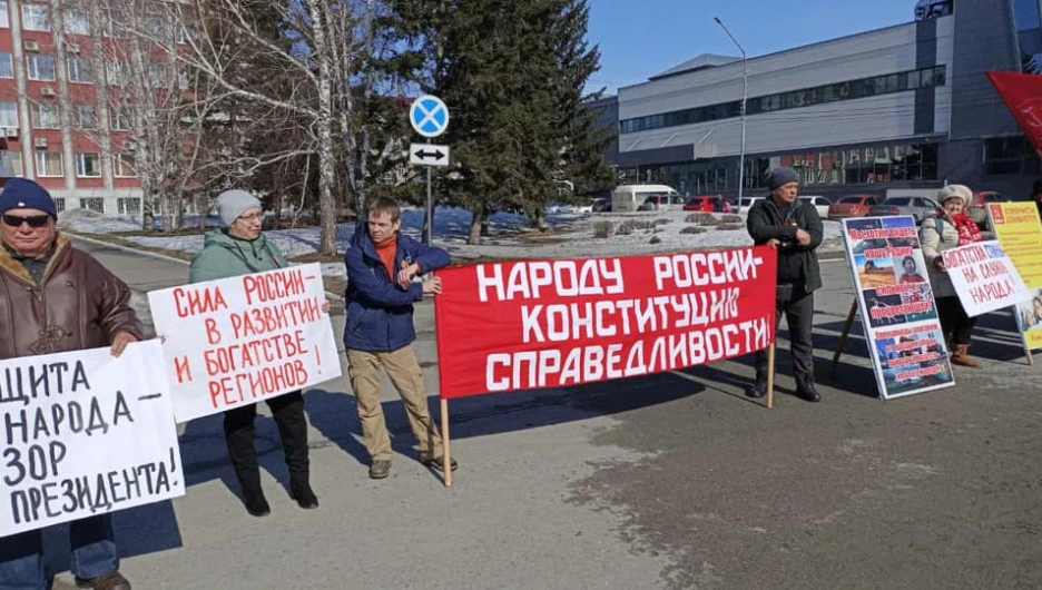 Пикеты против поправок в Конституцию в Алтайском крае, 17 марта 2020 года.