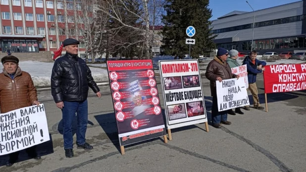 Пикеты против поправок в Конституцию в Алтайском крае, 17 марта 2020 года.