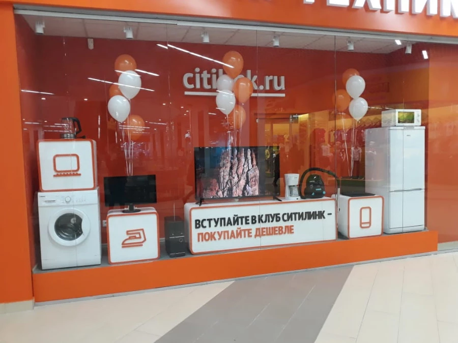 Открытие магазина "Ситилинк".