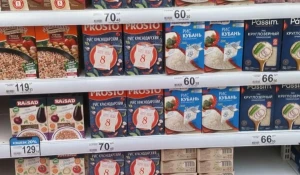 Запасы продуктов. Барнаул. 