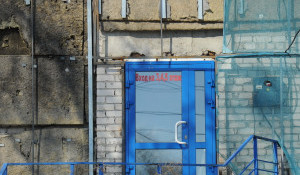 В Барнауле демонтируют офисный центр "Фортуна"