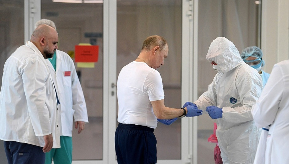  Путин посетил больницу в московском поселке Коммунарка.