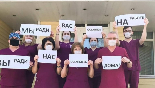 Медики Алтайского края поддержали флешмоб.