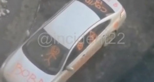 В Барнауле изрисовали машину. 