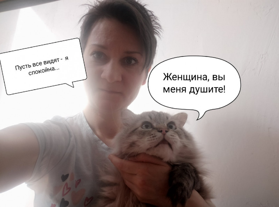 Лариса Головина и ее кот Мурзик.