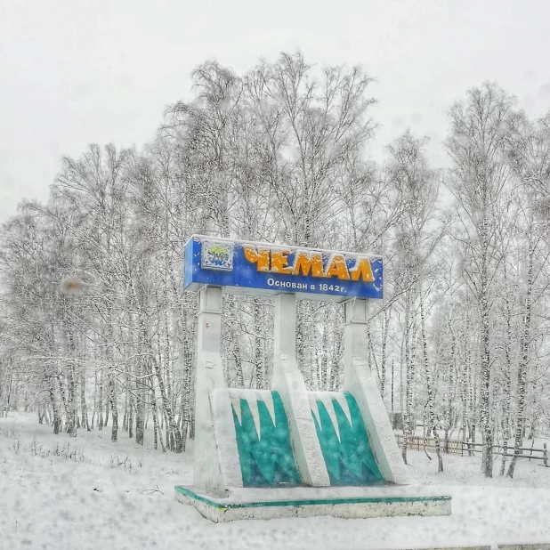 Горный Алтай накрыло снегом в апреле.