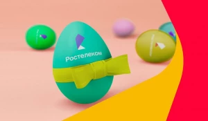 Квест «Охота за яйцами».