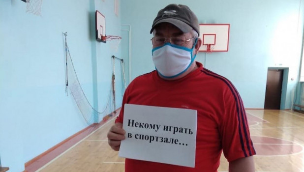 Учителя в Барнауле присоединились к флешмобу «Мам, я дома».