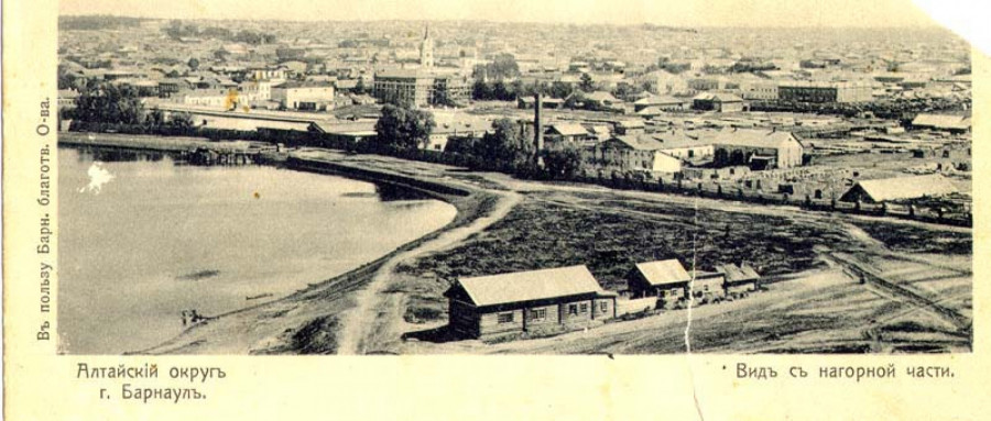 Исторические кадры старого Барнаула