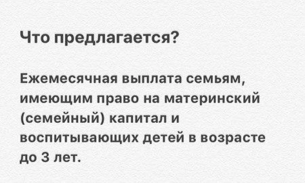 Меры поддержки граждан в связи с распространением коронавируса.