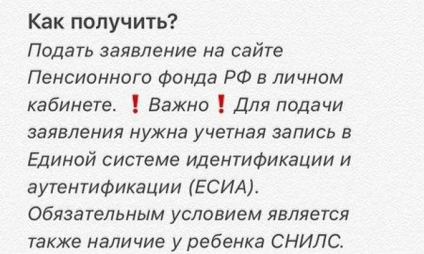 Меры поддержки граждан в связи с распространением коронавируса.