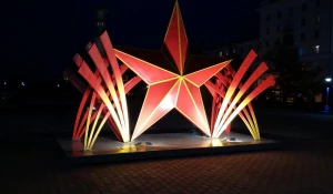 Звезда у Нулевого километра в Барнауле.