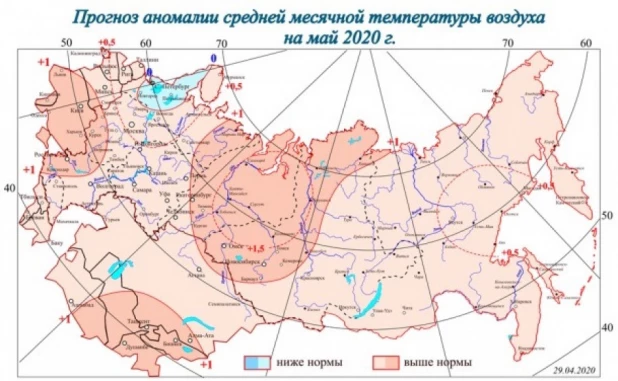 Прогноз аномалии средней месячной температуры воздуха на май 2020 года. 