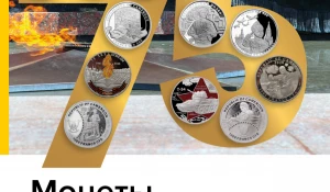 Коллекция памятных монет к п75-летию Победы.